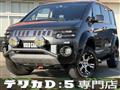 2017 Mitsubishi Delica D5