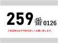 2015 Hino Hino Others