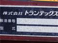 2015 Hino Hino Others