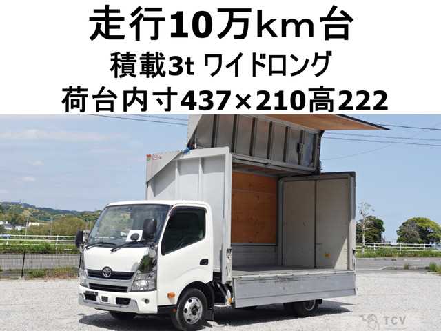 2017 Toyota Dyna Truck