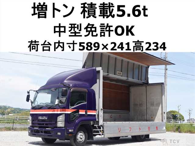 2011 Isuzu Isuzu Others