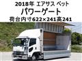 2018 Isuzu Isuzu Others