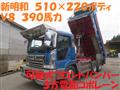 2001 Hino Hino Others