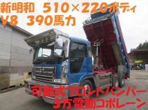 2001 Hino Hino Others