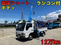 1998 Isuzu Isuzu Others