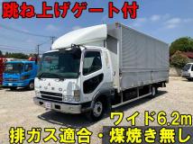 2005 Mitsubishi Fighter