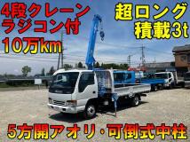 1994 Isuzu Isuzu Others
