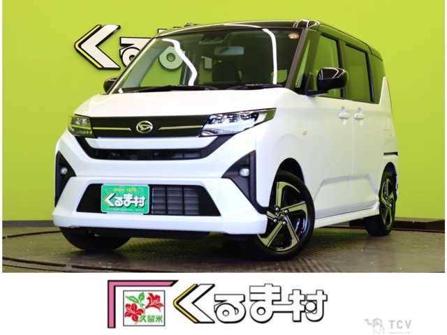 2025 Daihatsu Move