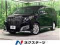2016 Toyota Alphard