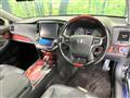 2017 Toyota Crown Majesta