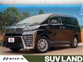 2021 Toyota Vellfire