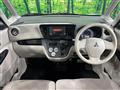 2019 Mitsubishi eK SPACE