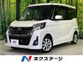 2017 Nissan DAYZ ROOX