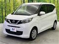 2020 Nissan DAYZ