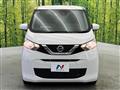 2020 Nissan DAYZ
