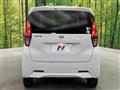 2020 Nissan DAYZ