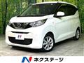 2021 Nissan DAYZ