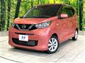 2021 Nissan DAYZ