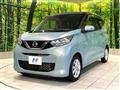 2021 Nissan DAYZ