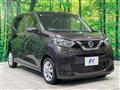 2022 Nissan DAYZ