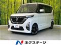 2020 Nissan ROOX