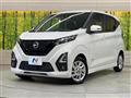 2019 Nissan DAYZ