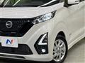 2019 Nissan DAYZ