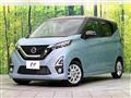 2019 Nissan DAYZ