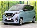 2019 Nissan DAYZ