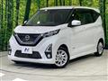2020 Nissan DAYZ