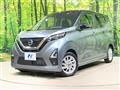 2022 Nissan DAYZ