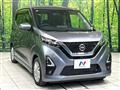 2023 Nissan DAYZ