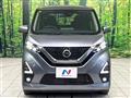 2023 Nissan DAYZ