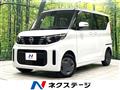 2023 Nissan ROOX