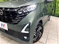 2024 Nissan DAYZ