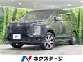 2022 Mitsubishi Delica D5