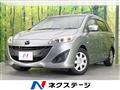 2017 Mazda Premacy