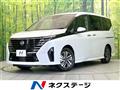 2025 Nissan Serena