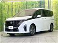 2025 Nissan Serena