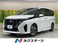 2025 Nissan Serena