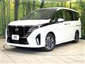 2025 Nissan Serena