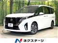 2025 Nissan Serena