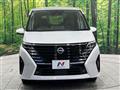 2025 Nissan Serena