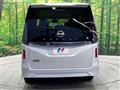 2025 Nissan Serena