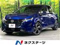2021 Nissan Nissan Others