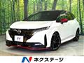 2022 Nissan Nissan Others
