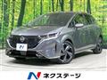 2023 Nissan Nissan Others
