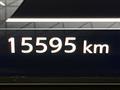 2024 Nissan Nissan Others