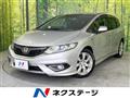 2016 Honda Jade