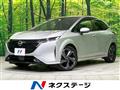 2022 Nissan Nissan Others